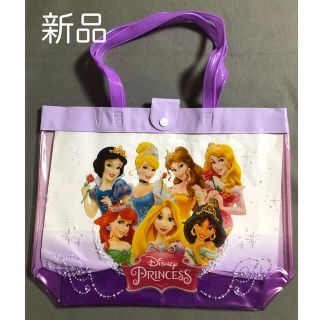 ディズニー(Disney)の新品 ディズニー プリンセス ビニールバッグ プールバッグ 女の子(その他)