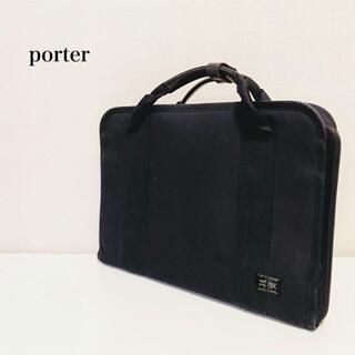 ポーター(PORTER)のポータービジネスバッグ(ビジネスバッグ)