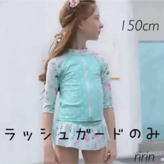 160 花柄 ラッシュガード 水着 女の子 スイムウェア  キッズ キッズ/ベビー/マタニティのキッズ服女の子用(90cm~)(水着)の商品写真