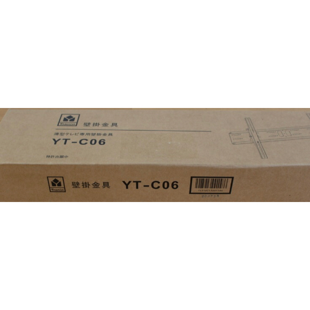 93%OFF!】 深井無線 YT-C03 ヤマダ電機オリジナルモデル 薄型TV壁掛け金具 角度固定タイプ