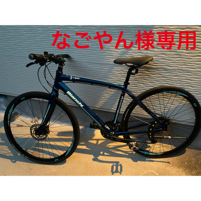 自転車本体Bianchi ビアンキ　カメレオンテ3