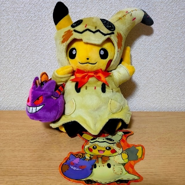 ポケモン ハロウィン 2018 ぬいぐるみ ピカチュウ ニンフィア ミミッキュ