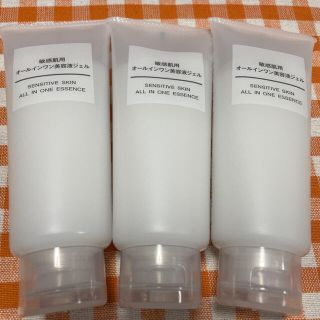 ムジルシリョウヒン(MUJI (無印良品))の無印良品 敏感肌用オールインワン美容液ジェル 100g 3本セット(オールインワン化粧品)