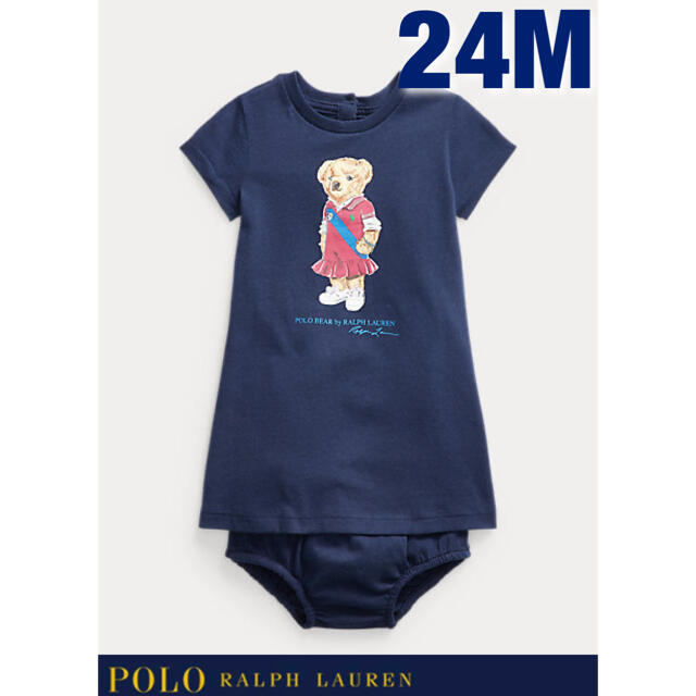 POLO RALPH LAUREN(ポロラルフローレン)の【Ralph Lauren】ポロベア コットン ジャージー Tシャツ ドレス キッズ/ベビー/マタニティのキッズ服女の子用(90cm~)(ワンピース)の商品写真