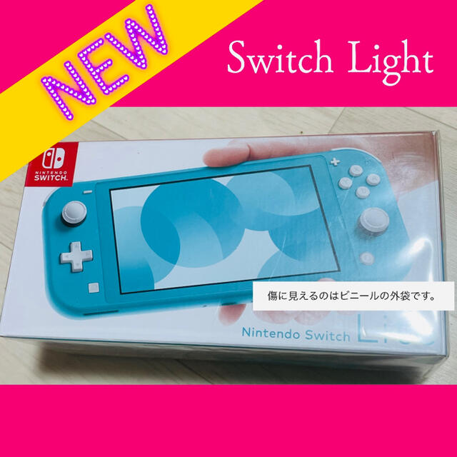 Switch Light スイッチライト 本体 新品 Switchライト