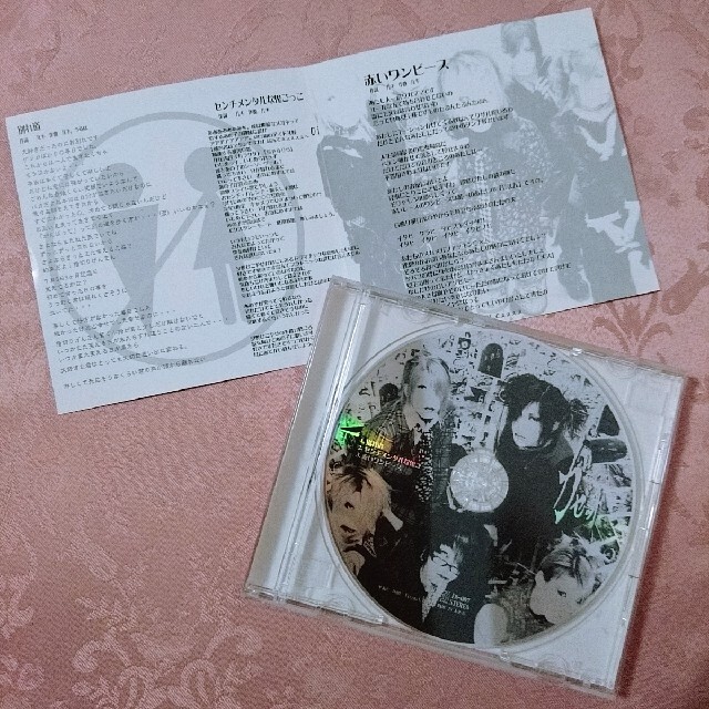 ファッションの ガゼット 別れ道 2ndプレス the Gazette