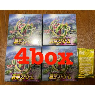 ポケモン(ポケモン)のポケモンカードゲーム　蒼空ストリーム　4box プロモ12枚付(Box/デッキ/パック)