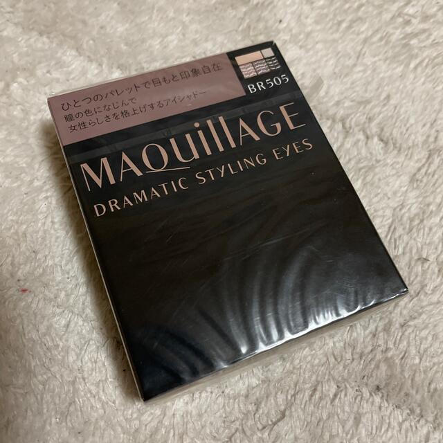 MAQuillAGE(マキアージュ)の資生堂 マキアージュ ドラマティックスタイリングアイズ BR505(4g) コスメ/美容のベースメイク/化粧品(アイシャドウ)の商品写真