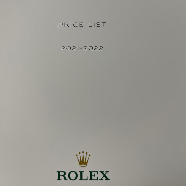 ROLEX(ロレックス)の【最新】ロレックス　カタログ　8月価格変更プライスリスト メンズの時計(腕時計(アナログ))の商品写真