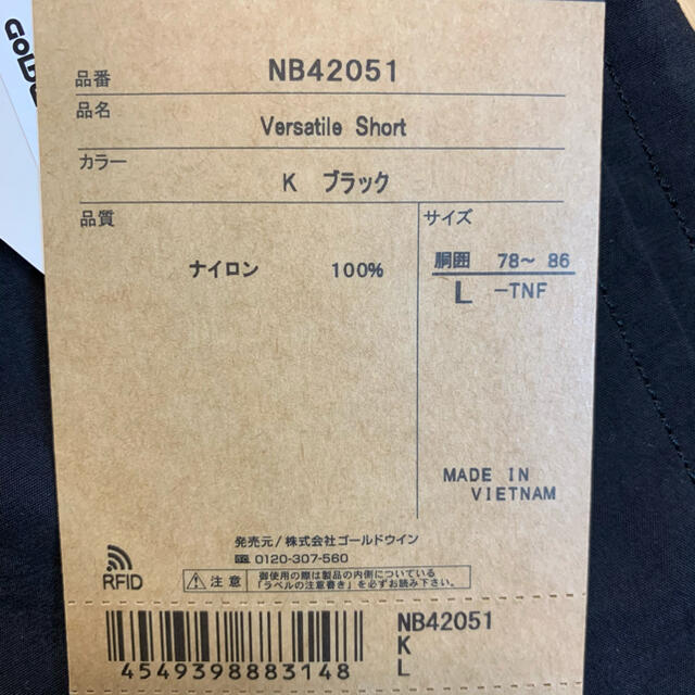 THE NORTH FACE(ザノースフェイス)の新品　ノースフェイス バーサタイルショーツ メンズ Lサイズ K ブラック メンズのパンツ(ショートパンツ)の商品写真