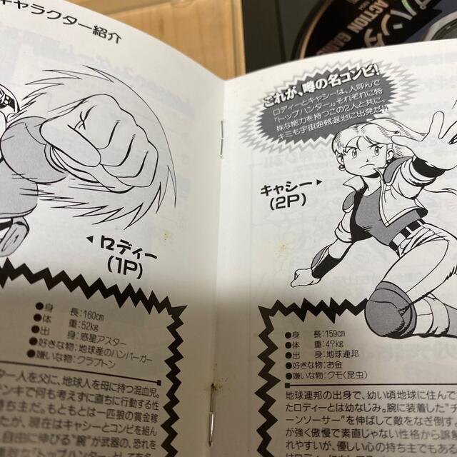 トップハンター ネオジオCD SNK