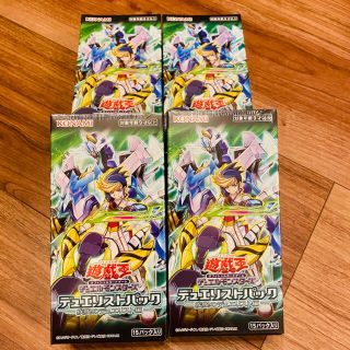 ユウギオウ(遊戯王)の遊戯王 疾風のデュエリスト編 4箱  新品未開封 シュリンク付き(Box/デッキ/パック)