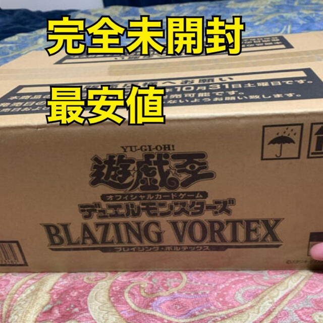 エンタメ/ホビー初回生産限定版　ブレイジングボルテックス　1カートン