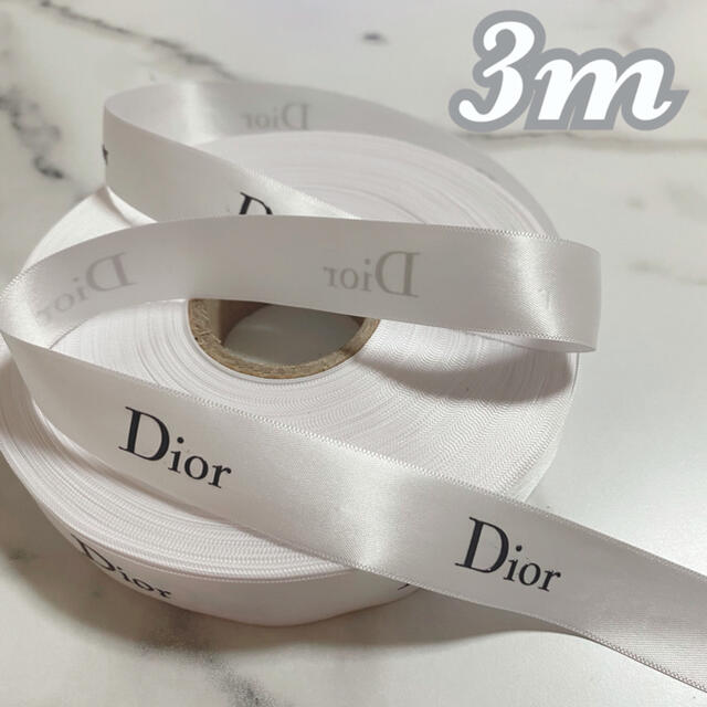 Christian Dior(クリスチャンディオール)のDior リボン 3m インテリア/住まい/日用品のオフィス用品(ラッピング/包装)の商品写真