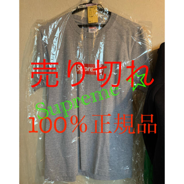 【爆売りセール開催中！】 Supreme - BOXT100%正規品‼️  ‼️supreme20th Tシャツ+カットソー(半袖+袖なし)