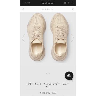 グッチ(Gucci)の【正規品】GUCCI スニーカー　ヴィンテージ加工(スニーカー)