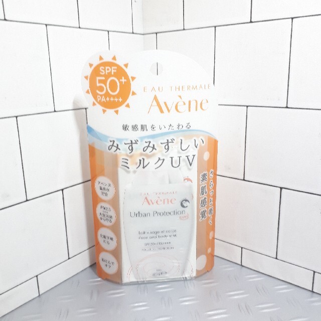 Avene(アベンヌ)のkazu様専用アベンヌ　アーバンプロテクションUVフェイス&ボディ コスメ/美容のボディケア(日焼け止め/サンオイル)の商品写真