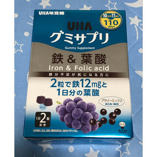 ユーハミカクトウ(UHA味覚糖)のUHA味覚糖 UHAグミサプリ鉄＆葉酸  50日分　5袋(ビタミン)