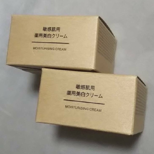 MUJI (無印良品)(ムジルシリョウヒン)の【新品】 無印良品 敏感肌用 薬用美白クリーム／45g／〓２個セット〓 コスメ/美容のスキンケア/基礎化粧品(フェイスクリーム)の商品写真