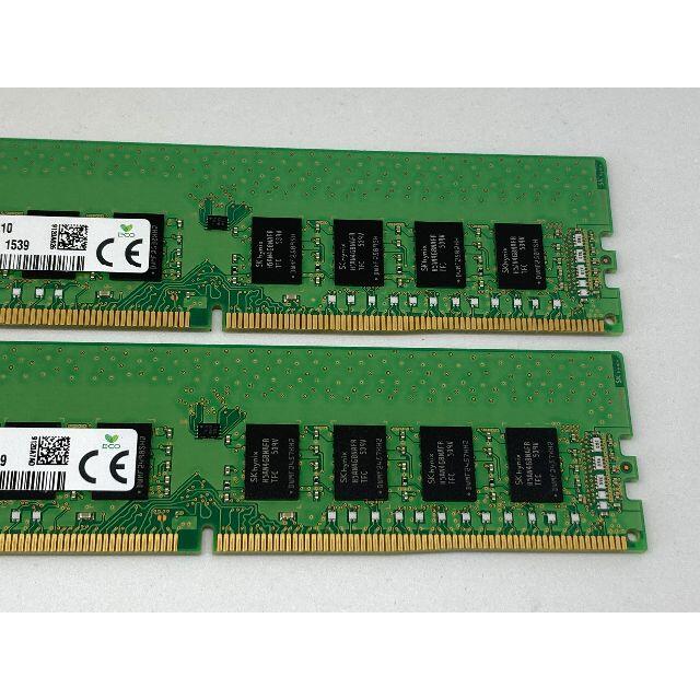 SKHYNIX DDR4 2133 ECC Unbuffered 8GBx2 2