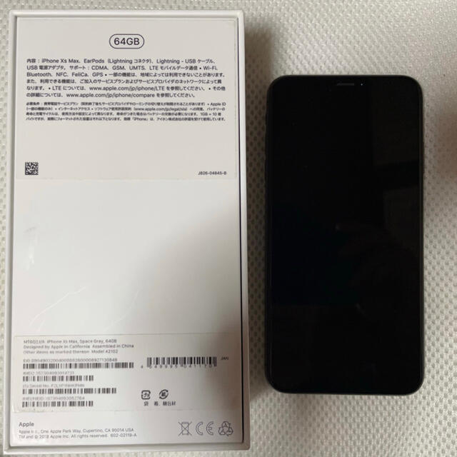鯖さま専用 iPhone Xs max 64GB SIMフリー 液晶漏れ | www.myglobaltax.com