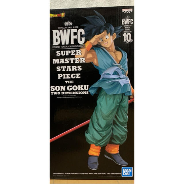 かわちゃん様専用 ドラゴンボール smsp 【完売】 49.0%割引 stockshoes.co