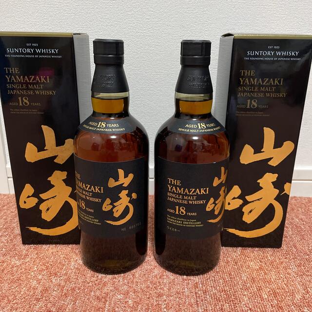 山崎18年 ウイスキー  2本セット