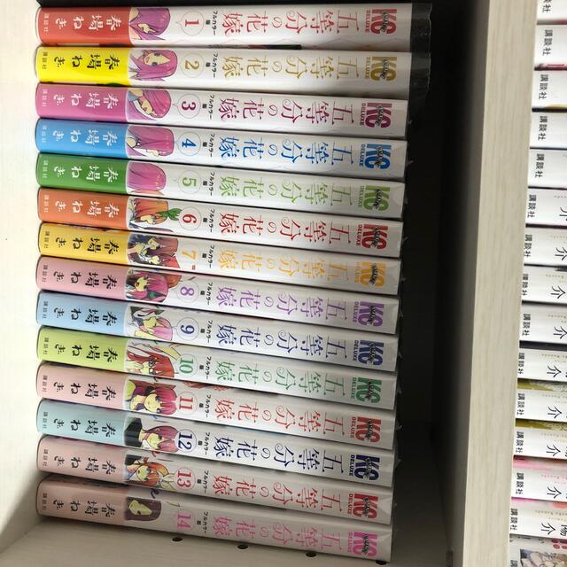 五等分の花嫁フルカラー版0〜14全巻初版+14巻特装版 - 少年漫画