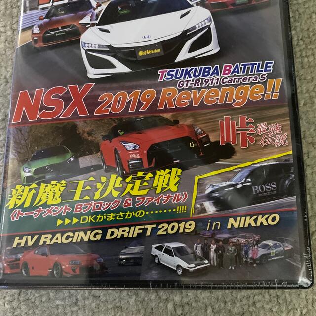 車好きの方へ！ＤＶＤ土屋圭市Special ＨｏｔＶｅｒｓｉｏｎ ＶＯＬ.１５７ エンタメ/ホビーの本(趣味/スポーツ/実用)の商品写真