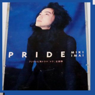 今井美樹　【CD】　ＰＲＩＤＥ　8cmシングル（ケース付）(ポップス/ロック(邦楽))