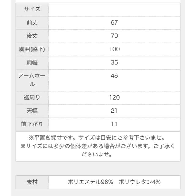 antiqua(アンティカ)のアンティカ　ノースリーブ レディースのトップス(タンクトップ)の商品写真