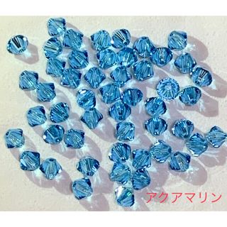 スワロフスキー(SWAROVSKI)のスワロフスキービーズ☆ソロバン型 #5328 アクアマリン♡4mm(各種パーツ)