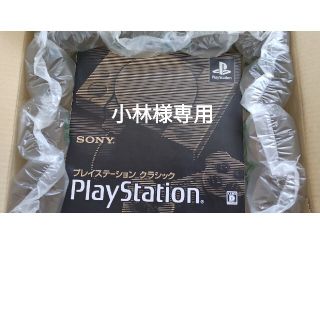 プレイステーション(PlayStation)のSONY  プレイステーション クラシック 他ゲーム機本体 SCPH-1000R(家庭用ゲーム機本体)