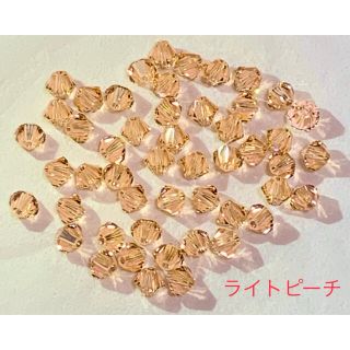 スワロフスキー(SWAROVSKI)のスワロフスキービーズ☆ソロバン型 #5328 ライトピーチ♡4mm(各種パーツ)