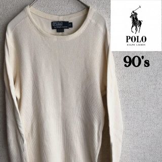 ポロラルフローレン(POLO RALPH LAUREN)の90s POLO  RALPHLAUREN 長袖　サーマル　Tシャツ　S 古着(Tシャツ/カットソー(七分/長袖))