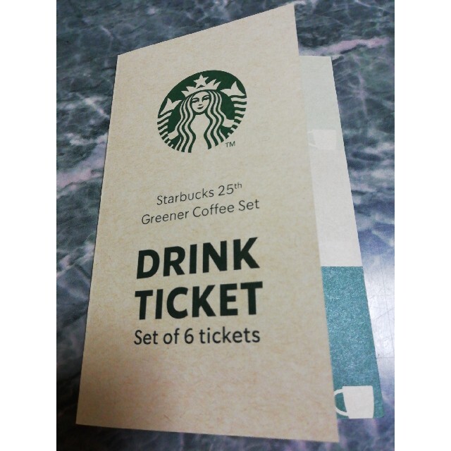 Starbucks Coffee(スターバックスコーヒー)のスターバックス☆ドリンクチケット チケットの優待券/割引券(フード/ドリンク券)の商品写真
