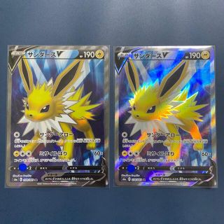 ポケモン(ポケモン)のポケモンカード サンダースV【SR】【2枚セット】(シングルカード)