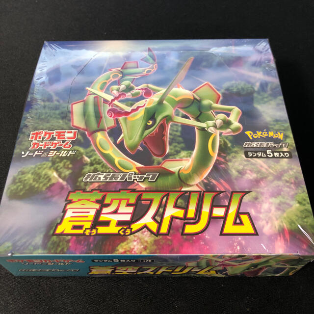 ポケモンカード シュリンク付き 蒼空ストリーム 韓国版 2BOX 新品未開封