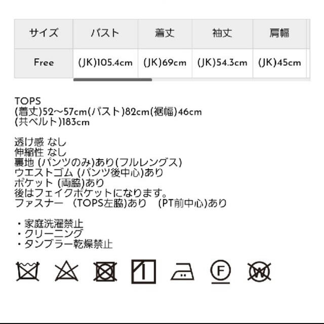 TODAYFUL(トゥデイフル)のwillfully ドレープリネン セットアップ レディースのレディース その他(セット/コーデ)の商品写真