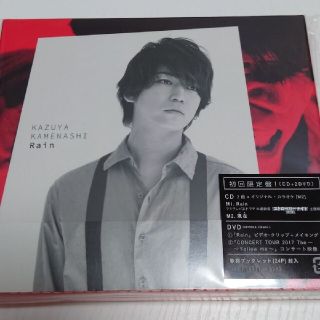 カトゥーン(KAT-TUN)の【新品未開封】亀梨和也Rain（初回限定盤1）(ポップス/ロック(邦楽))