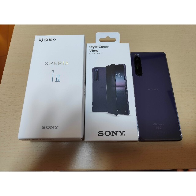 未使用新品 SIMロック解除済 XPERIA 1 II so-51a ブラック