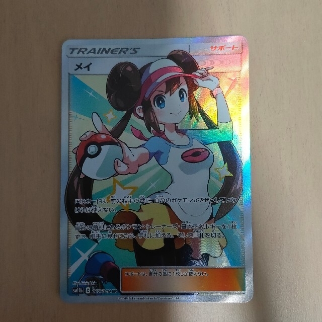 新作人気モデル ポケモン - メイ SR シングルカード 新作人気モデル ポケモン - メイ SR シングルカード