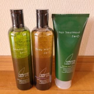 ☆ぽっきー様専用☆ ヘアケアセット(ゼロシリーズ)×2(シャンプー)