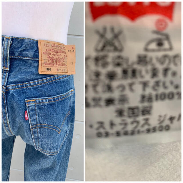 Levi's(リーバイス)の専用 レディースのパンツ(デニム/ジーンズ)の商品写真