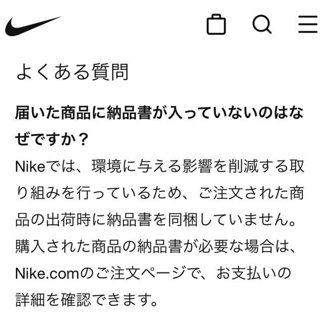 NIKE(ナイキ)のエアジョーダン1 Shadow 2.0 26.0cm メンズの靴/シューズ(スニーカー)の商品写真