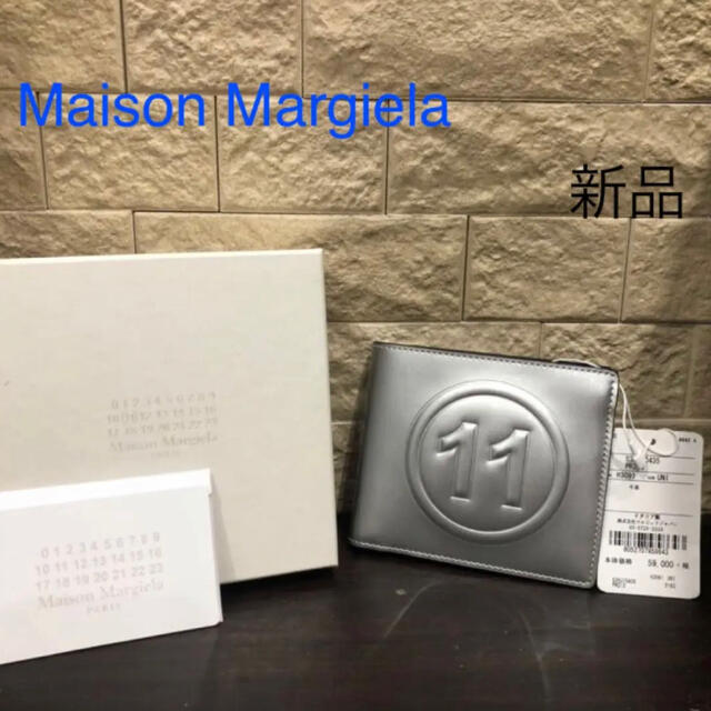 Maison Martin Margiela(マルタンマルジェラ)の値下げ新品未使用　メゾン マルジェラ　折り財布　札入れ　メンズ　定価64900円 メンズのファッション小物(折り財布)の商品写真