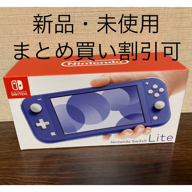 Nintendo Switch NINTENDO SWITCH LITE ブルー