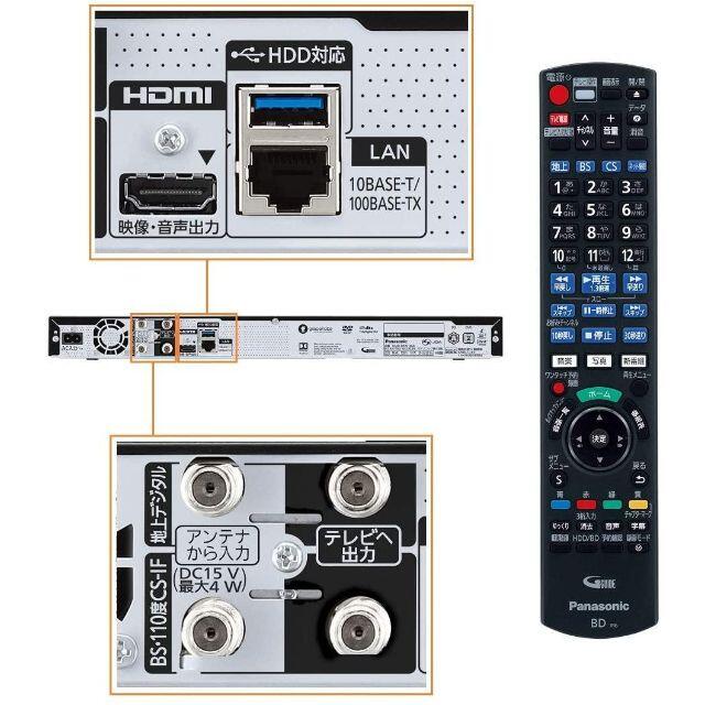 パナソニック 500GB　DIGA DMR-BRW560 スマホ/家電/カメラのテレビ/映像機器(ブルーレイレコーダー)の商品写真