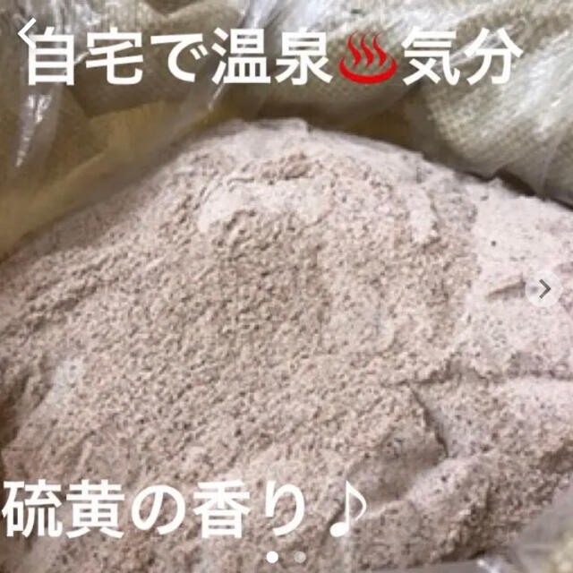 <業務用>♪ヒマラヤ岩塩 塩 ブラックソルト粉 2kg 食品/飲料/酒の食品(調味料)の商品写真