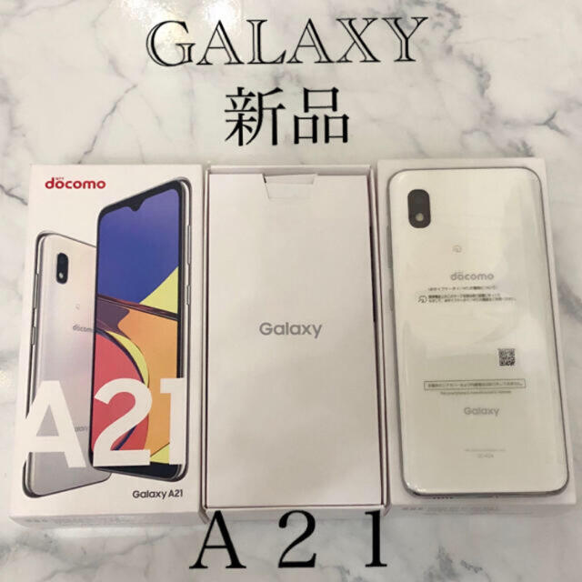 GALAXY A21スマホ 新品 ホワイト 男女兼用 alaskataxlady.com